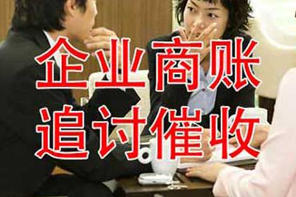 民间借贷逾期未还的处理方法